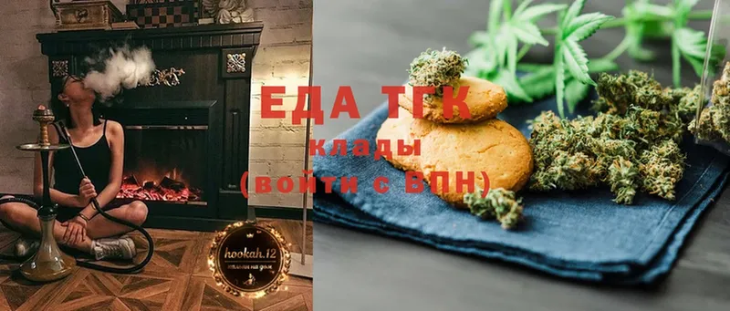 купить   Лобня  Cannafood конопля 